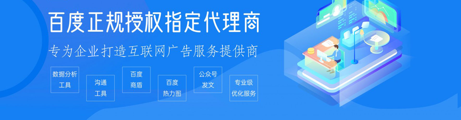 阿克塞信息流代理
