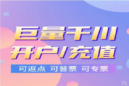 百度推广开户全攻略：从入门到精通
